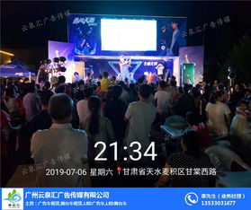 廣告服務(wù)及計算機(jī)軟件開發(fā)與銷售 一站式解決方案