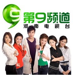 河南新農(nóng)村頻道廣告服務(wù)與計算機(jī)軟件開發(fā)銷售指南