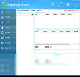 2018官方正式版納客會員管理軟件體驗(yàn)版免費(fèi)下載指南——騰訊軟件中心官網(wǎng)網(wǎng)絡(luò)軟件服務(wù)